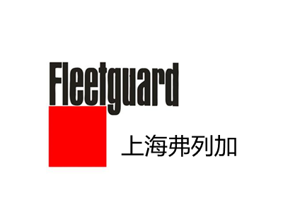 上海弗列加濾清器400-300.png